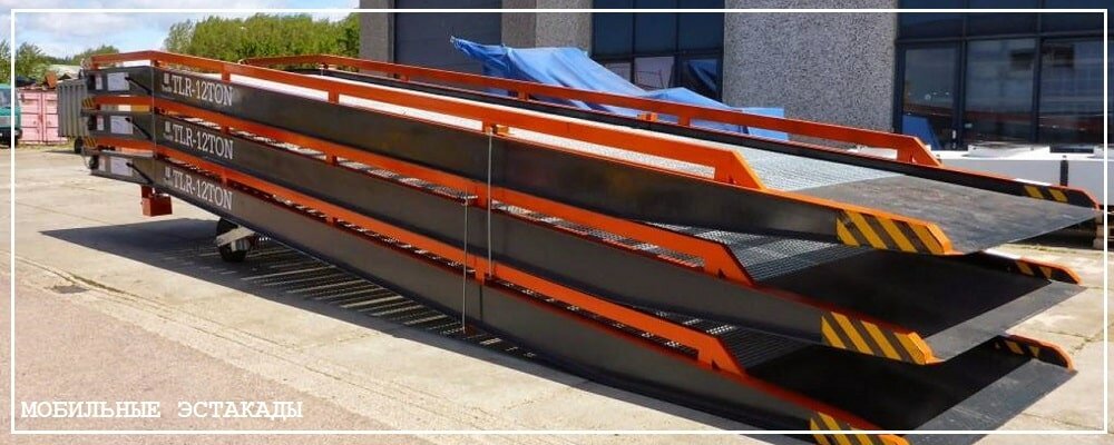 Преимущества передвижных эстакад от завода ВелесТент-квр